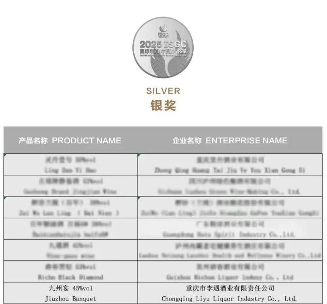 微信图片_2025-10-27_151840_916.jpg