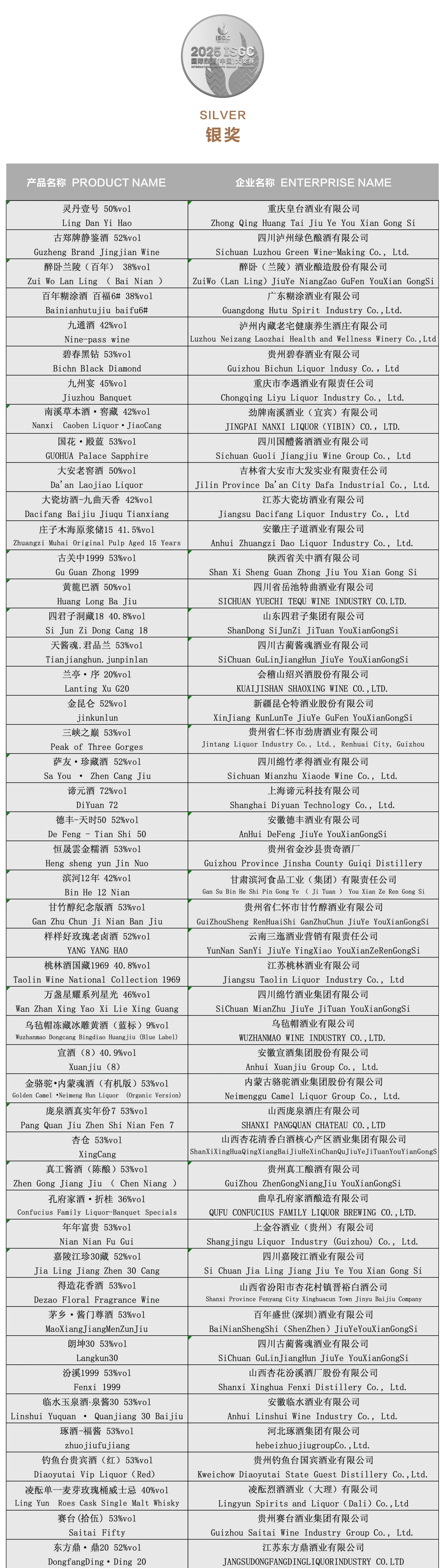 微信图片_2025-10-28_160122_458.jpg