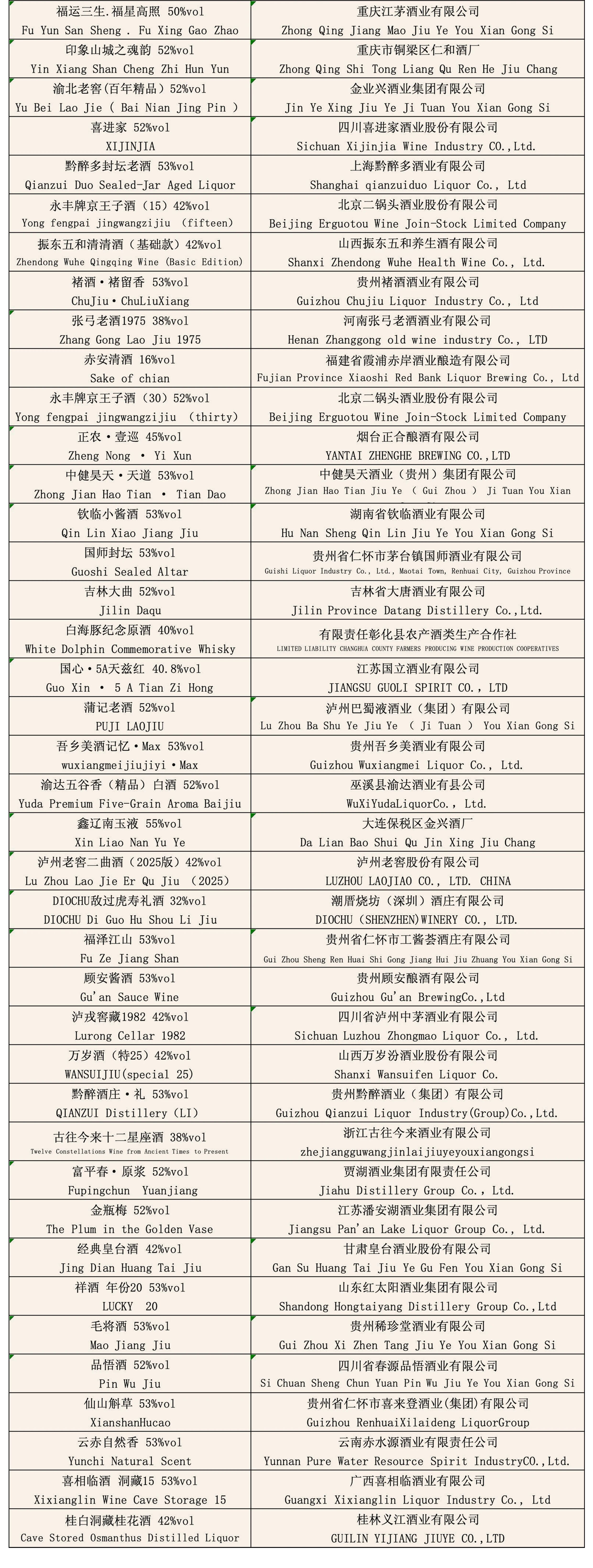 微信图片_2025-10-28_160116_652.jpg