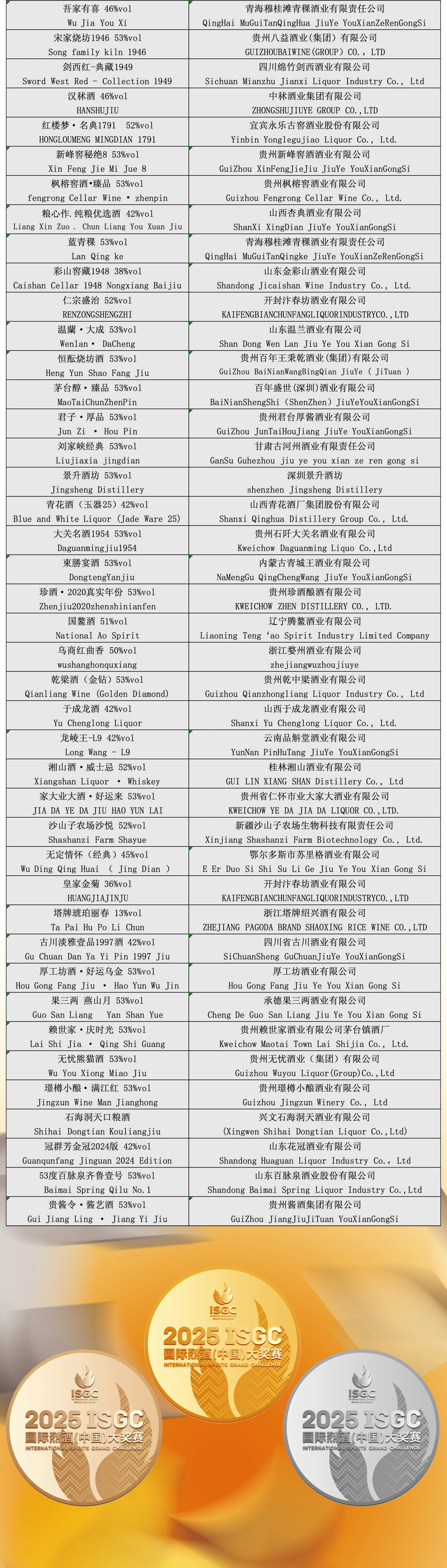 微信图片_2025-10-28_160128_688.jpg