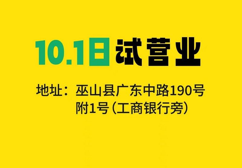 微信图片_2025-10-29_152604_528.jpg