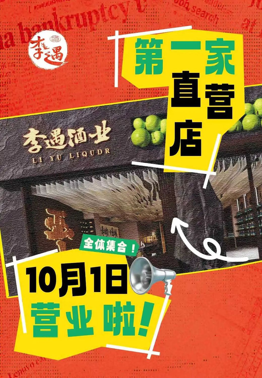 微信图片_2025-10-29_152514_420.jpg