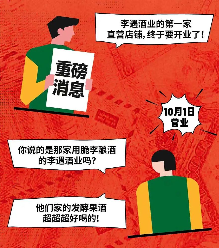 微信图片_2025-10-29_152522_783.jpg