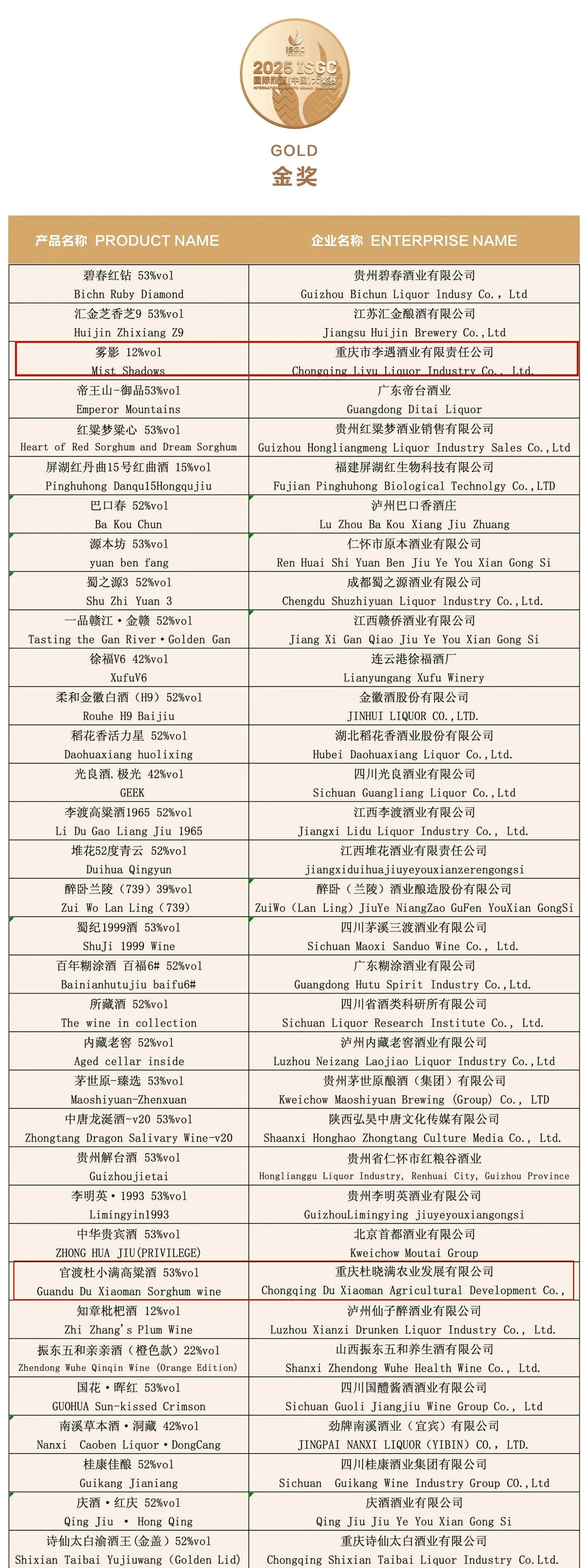 微信图片_2025-10-28_160101_008.jpg
