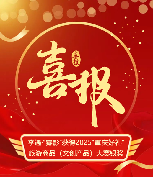 wechat_2025-10-28_163112_782.png