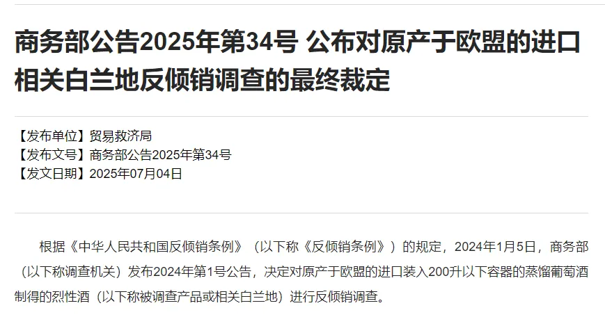 微信图片_20250724175248.png